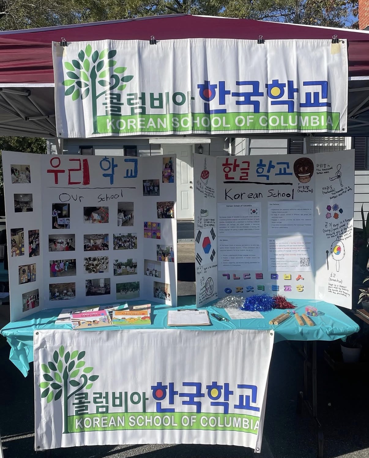 Korean School of Columbia booth with two student-made display boards