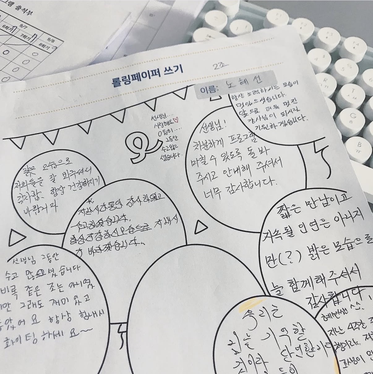 Handwritten messages from participants on the final day of a resilience program